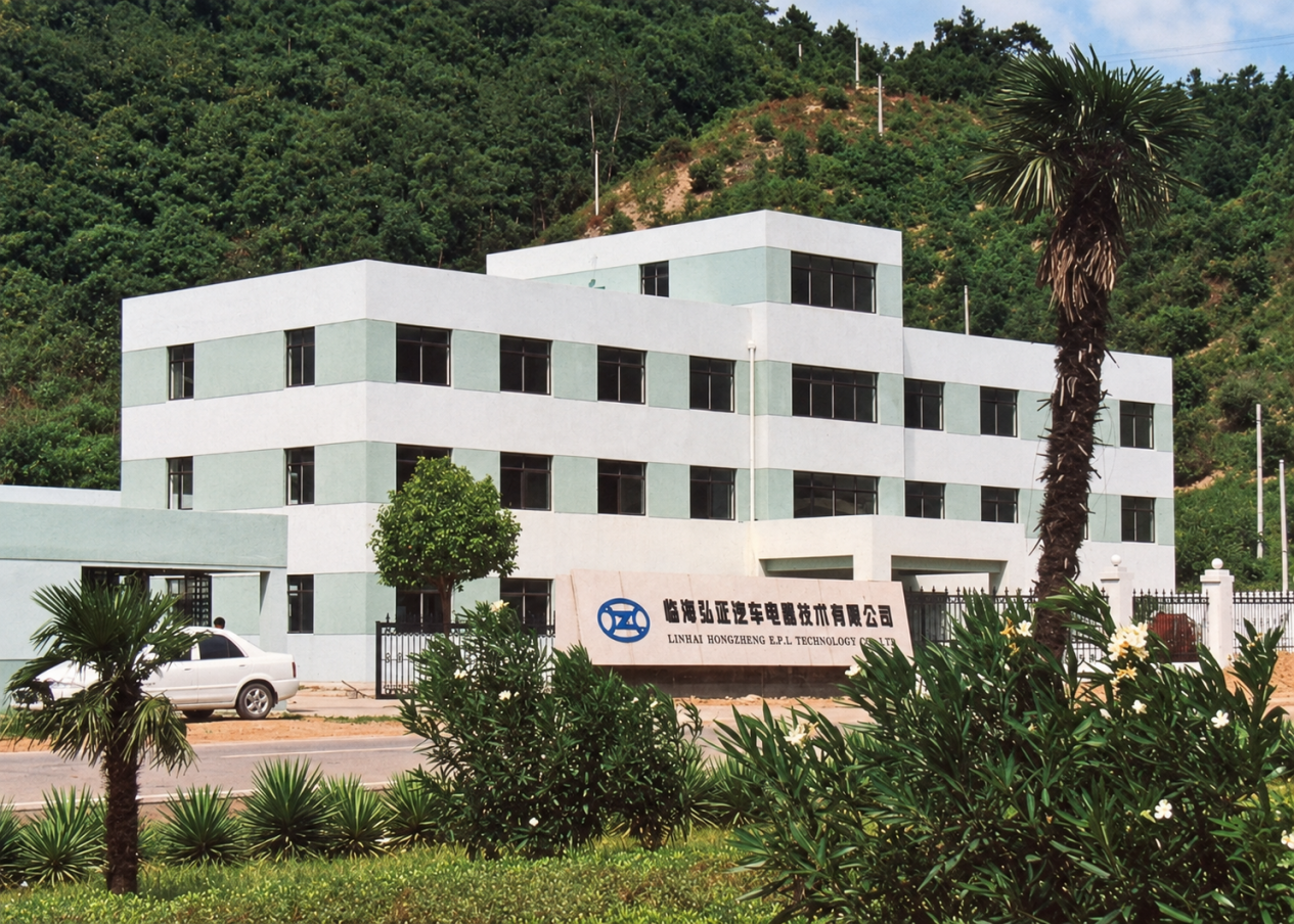 A factory exterior bearing the sign of Linhai Hongzheng Automotive EFI Technology Co., Ltd.