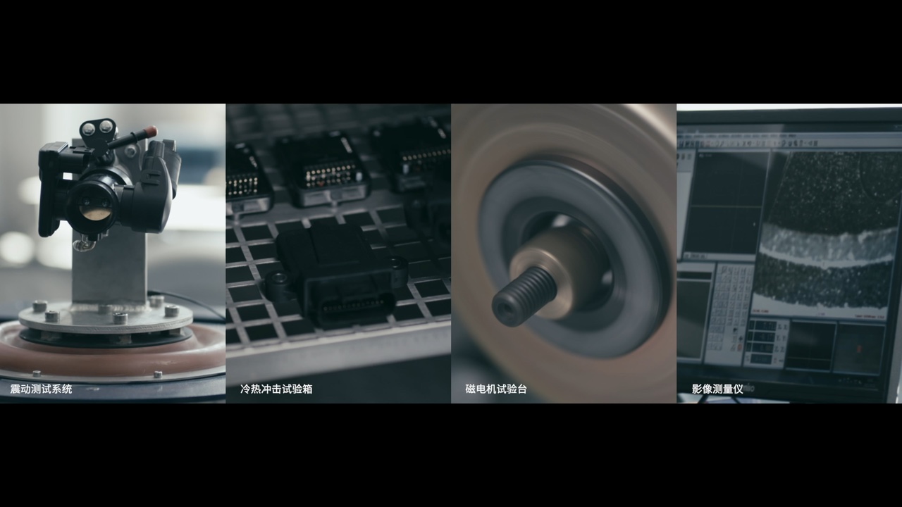 Product testing equipment shown in the original Langjie company introduction video