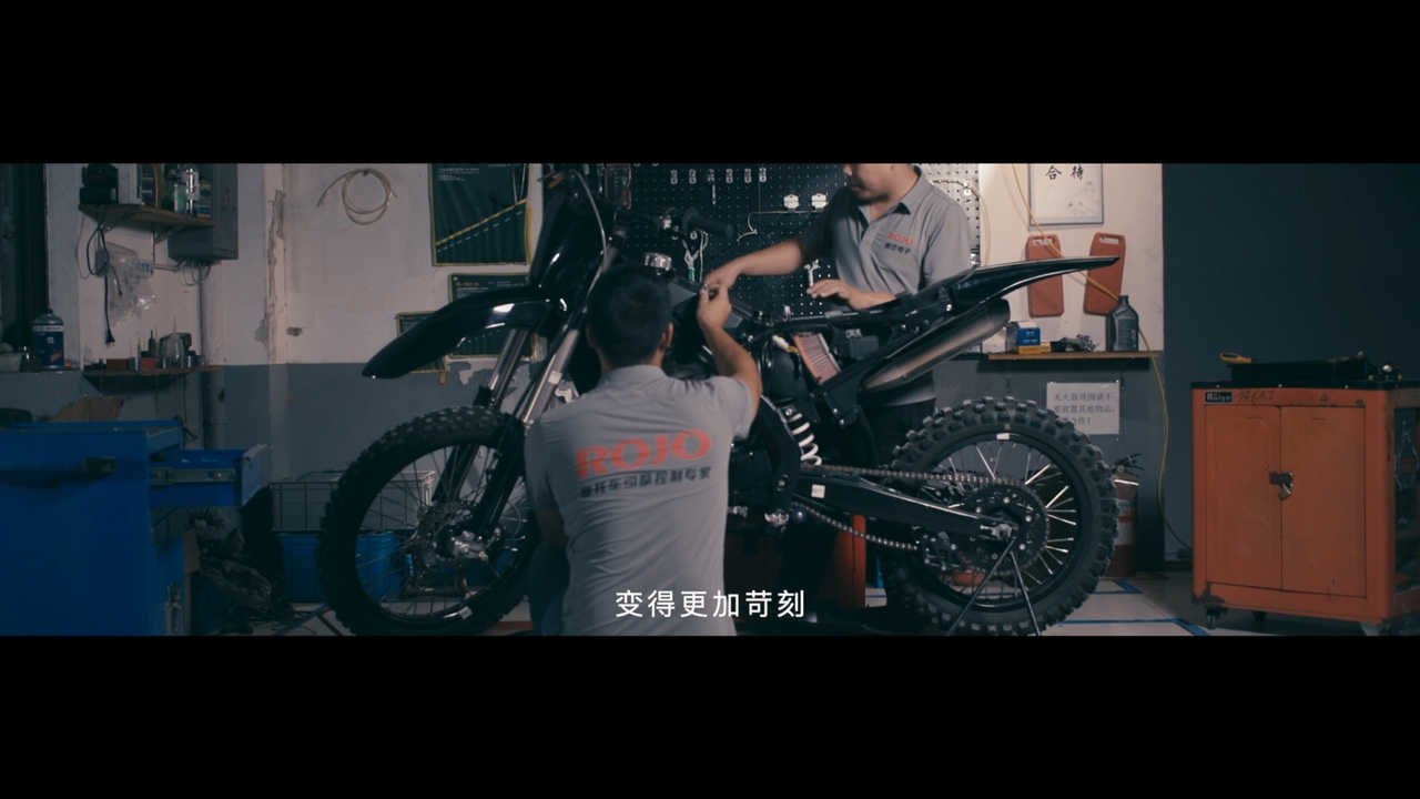 Vehicle tuning scene from the original Langjie research and development video