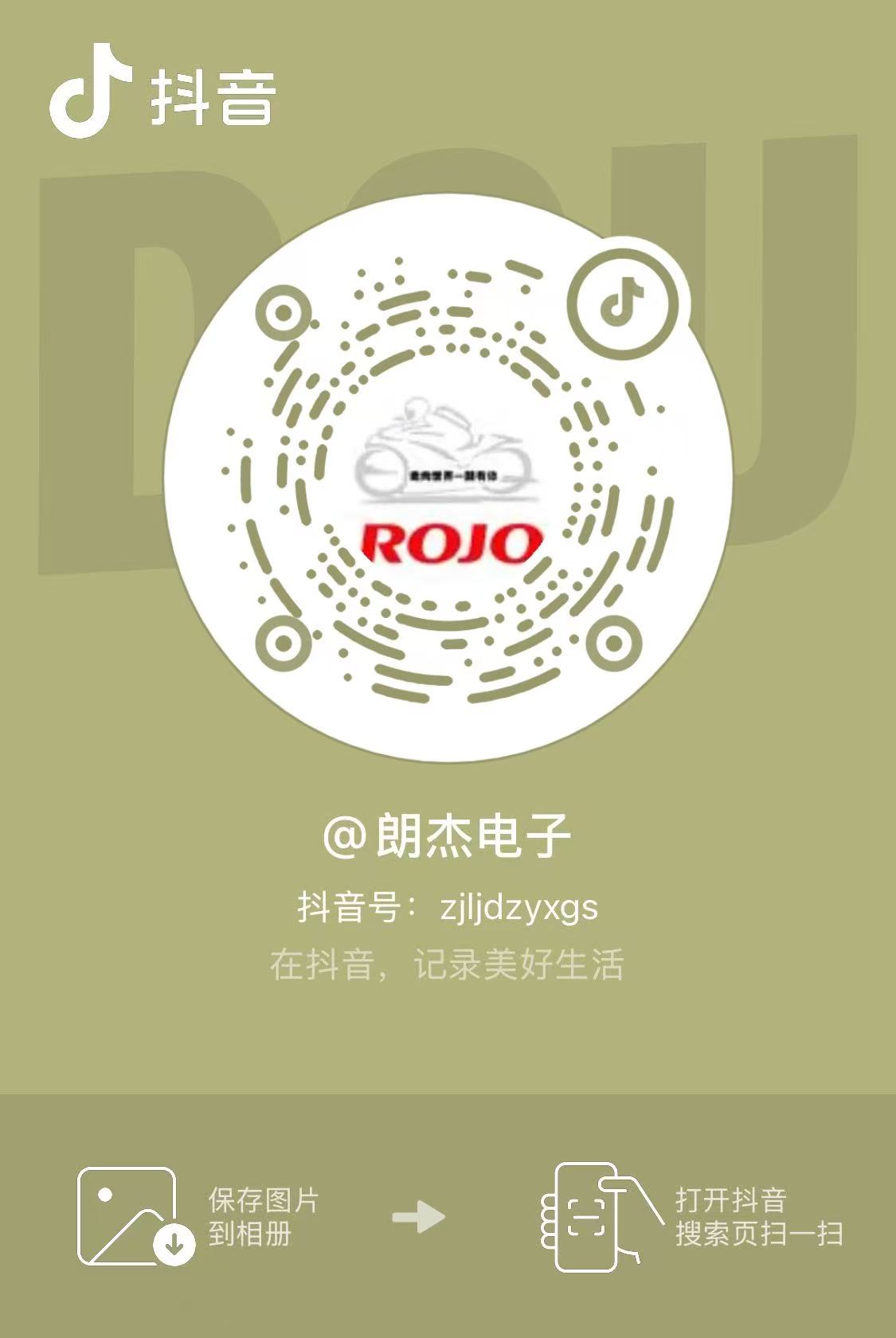 Douyin QR code