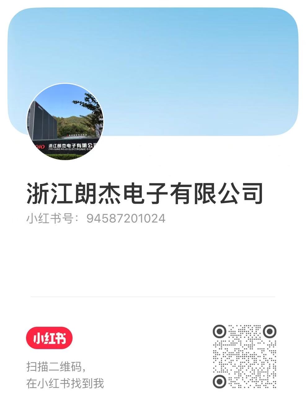 Xiaohongshu QR code